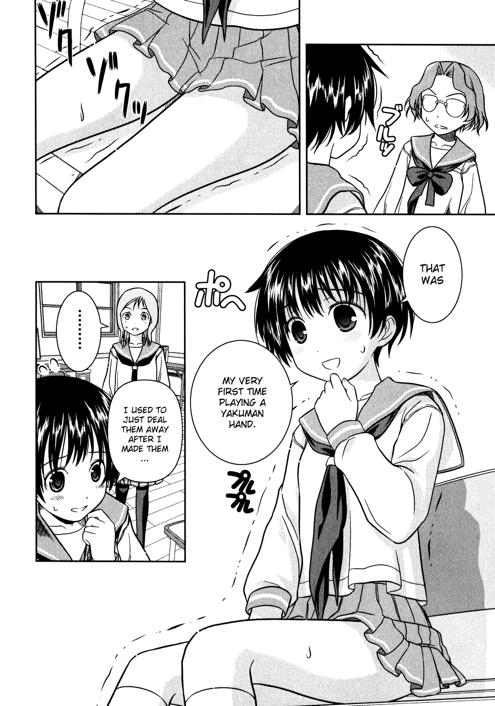 Saki Chapter 0.3 #16