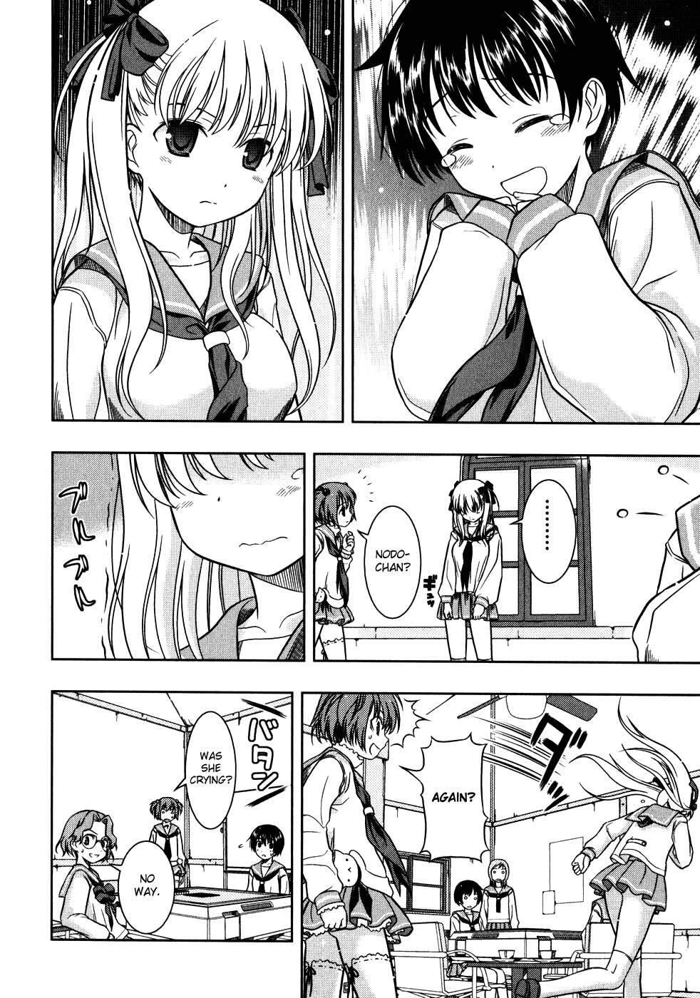 Saki Chapter 0.3 #22