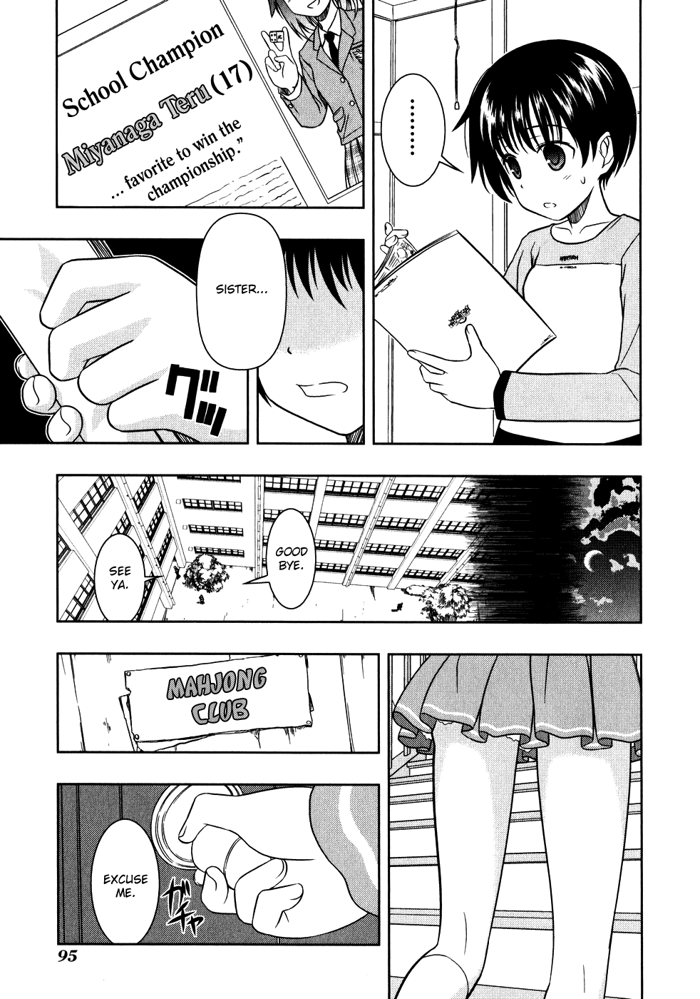 Saki Chapter 0.3 #29