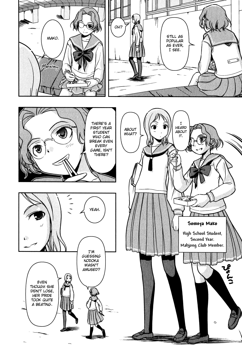 Saki Chapter 0.2 #4