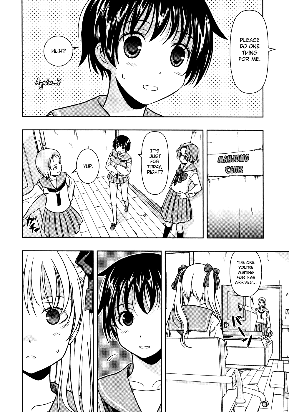 Saki Chapter 0.2 #6