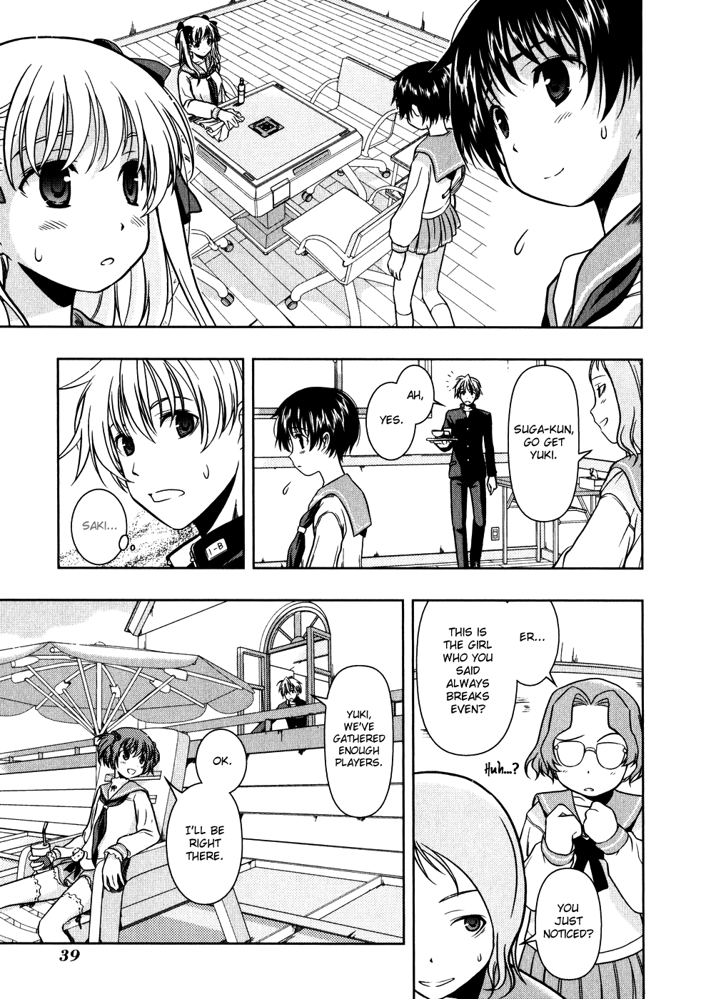 Saki Chapter 0.2 #7