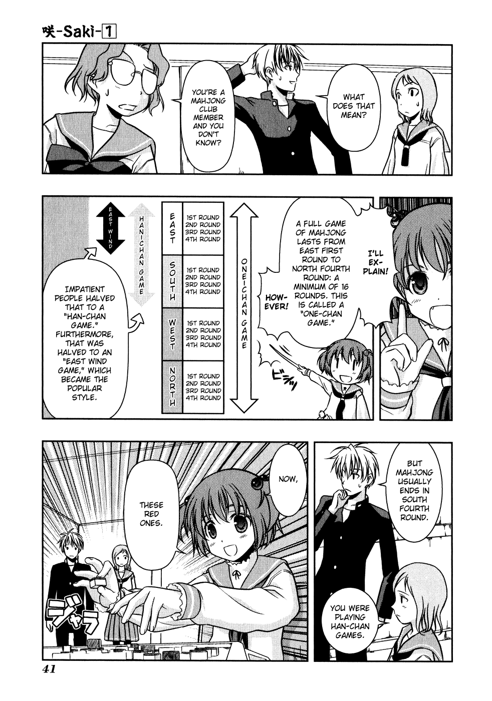 Saki Chapter 0.2 #9