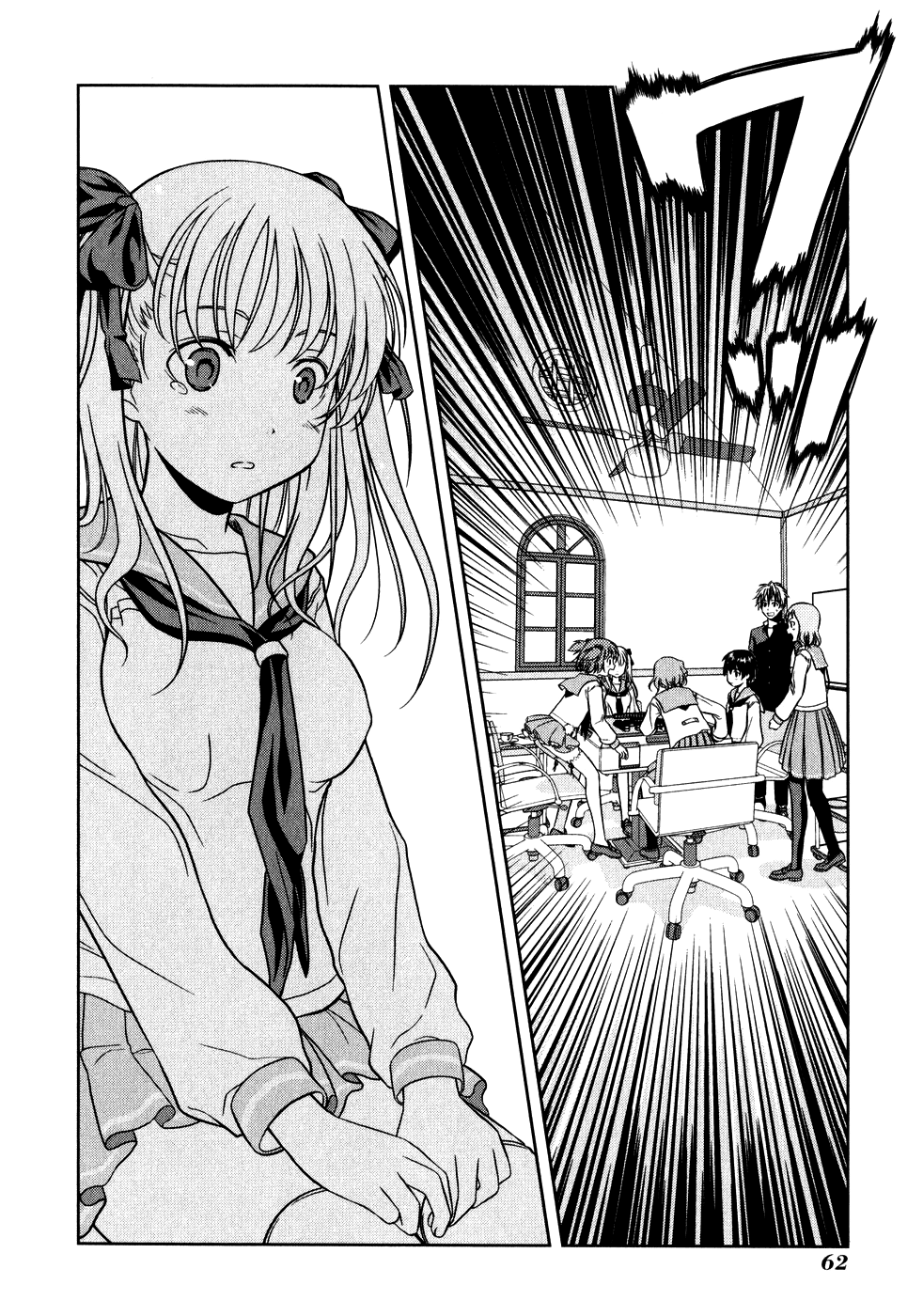 Saki Chapter 0.2 #28