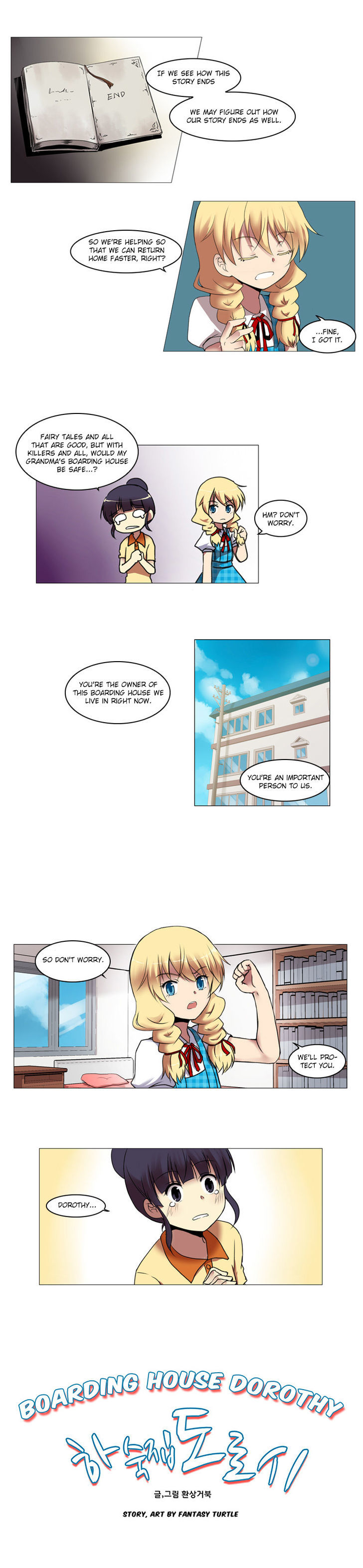 Boarding House Dorothy Chapter 3 #4