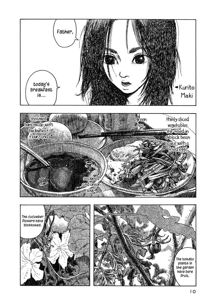 Soratobi Tamashii Chapter 2 #4