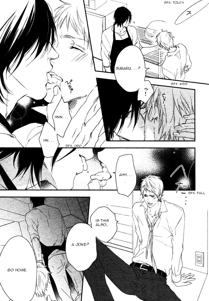 Sweet Tears (Mio Junta) Chapter 0 #20