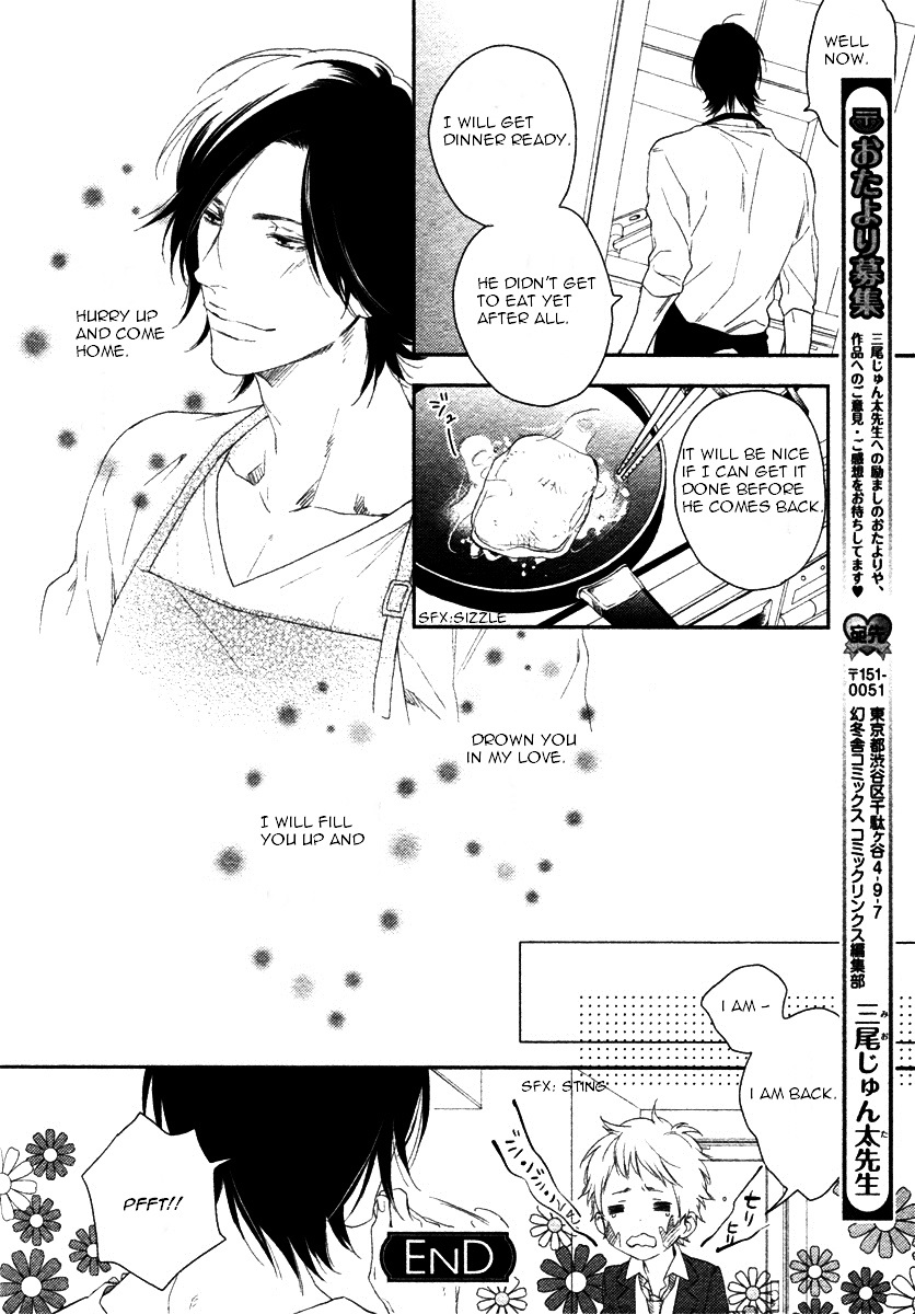 Sweet Tears (Mio Junta) Chapter 0 #27