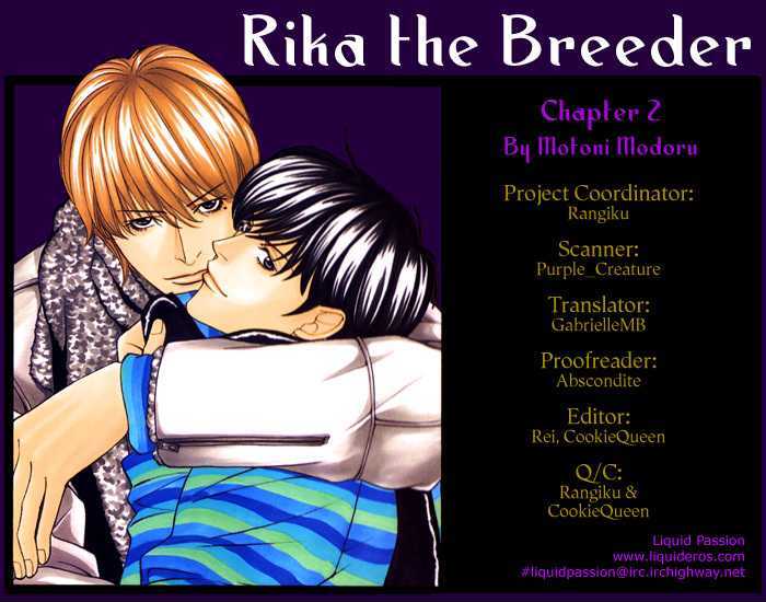 Shiiku Gakari Rika Chapter 9 #2