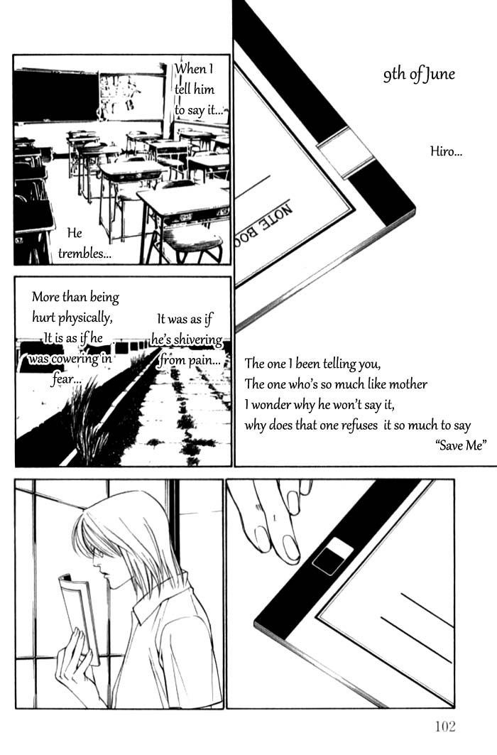 Shiiku Gakari Rika Chapter 1.4 #23
