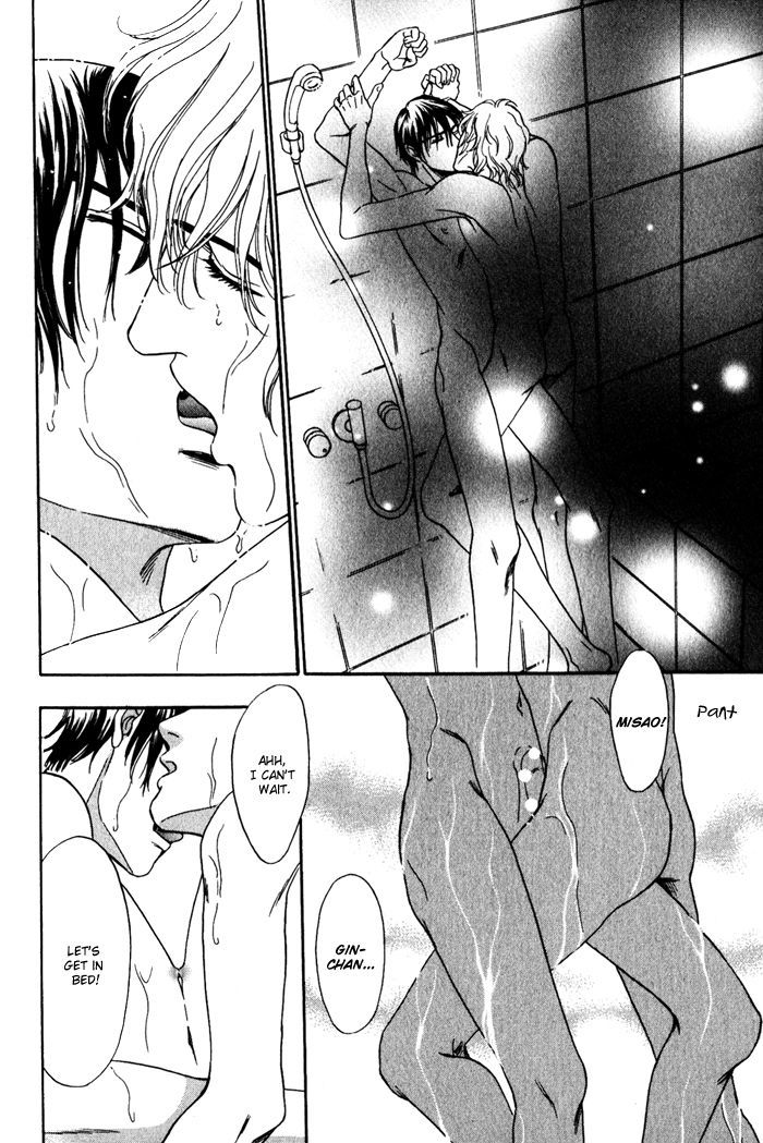 Yabai Me De Minna Yo!! Chapter 2 #23