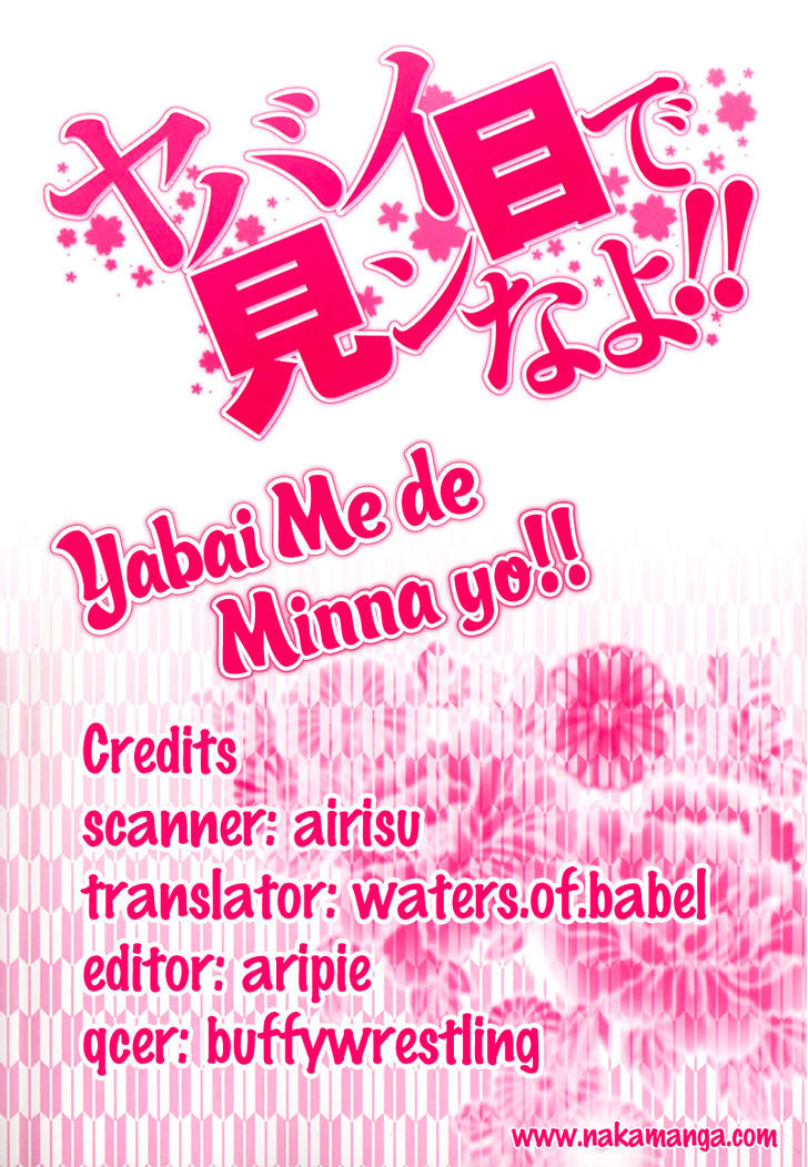 Yabai Me De Minna Yo!! Chapter 2 #36