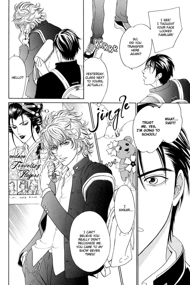 Yabai Me De Minna Yo!! Chapter 1 #12