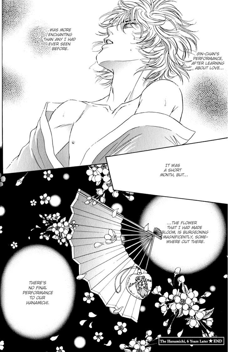 Yabai Me De Minna Yo!! Chapter 1 #30