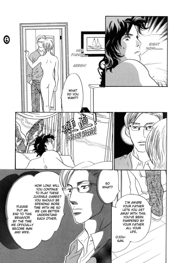 Shijin Wa Ichinichi Ni Shite Narazu Chapter 3 #17