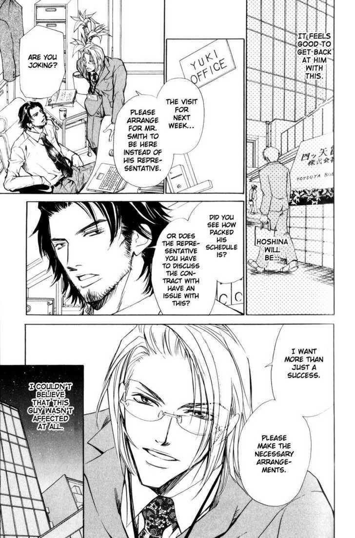 Shanai Ren'ai Style Chapter 2 #17