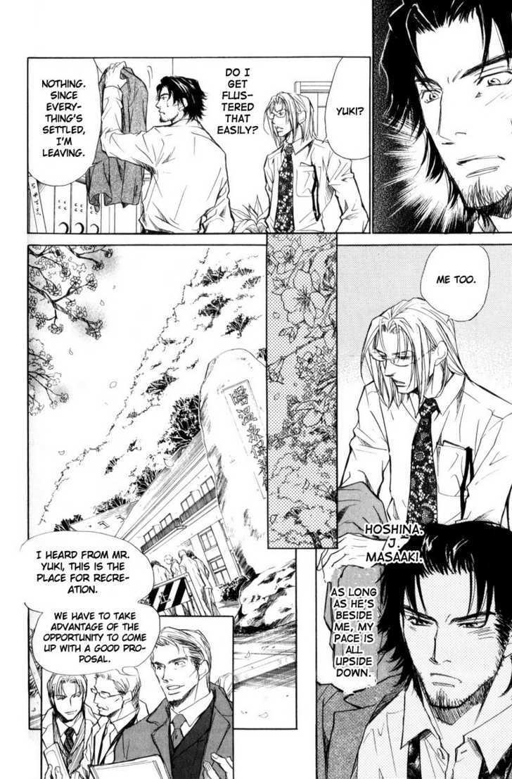 Shanai Ren'ai Style Chapter 2 #26