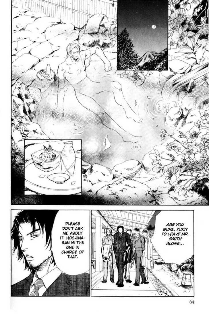 Shanai Ren'ai Style Chapter 2 #32