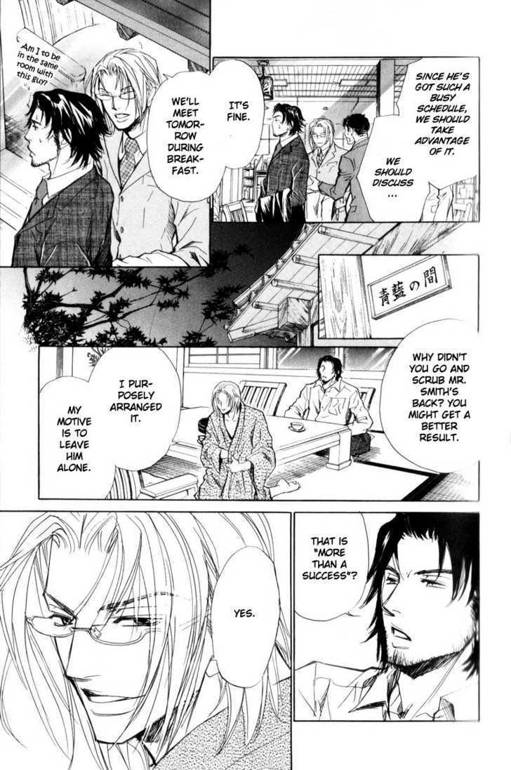 Shanai Ren'ai Style Chapter 2 #33