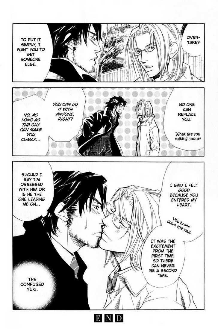 Shanai Ren'ai Style Chapter 2 #46