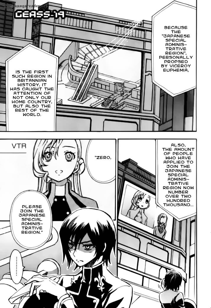 Code Geass: Lelouch Of The Rebellion Chapter 19 #1
