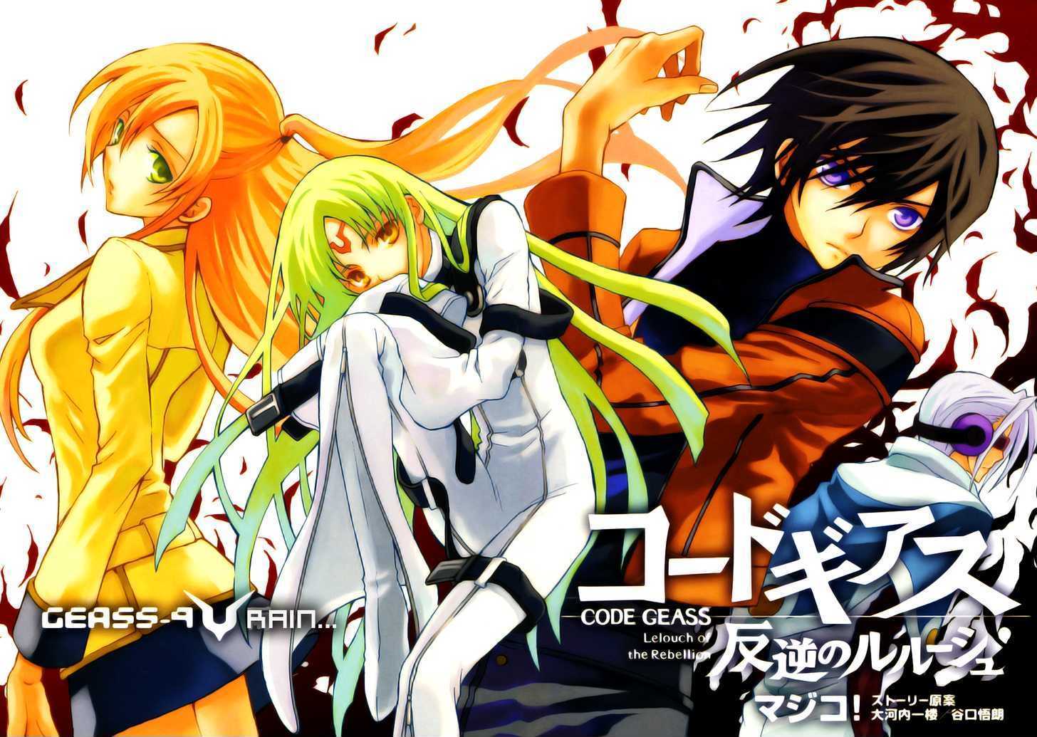 Code Geass: Lelouch Of The Rebellion Chapter 9 #4