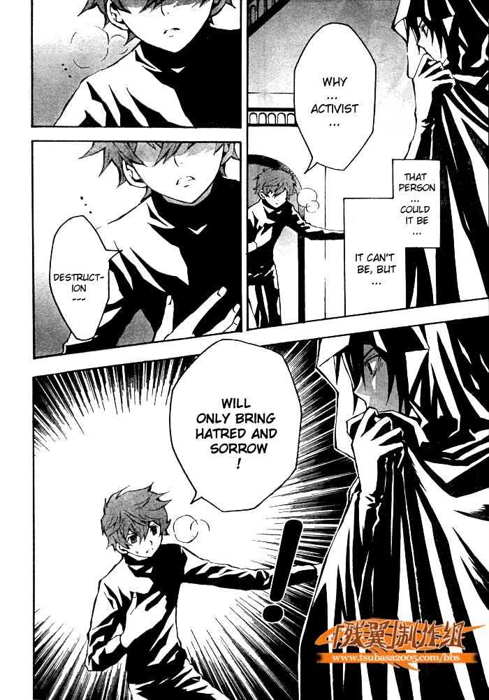 Code Geass: Lelouch Of The Rebellion Chapter 2 #47