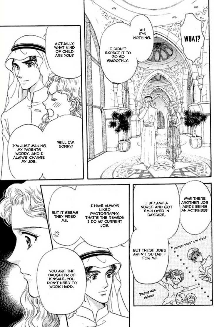 Sheikh No Proposal Chapter 2 #18