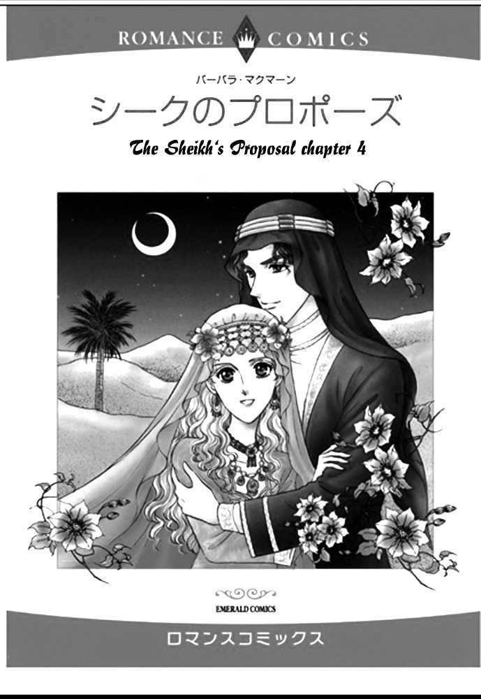 Sheikh No Proposal Chapter 4 #3