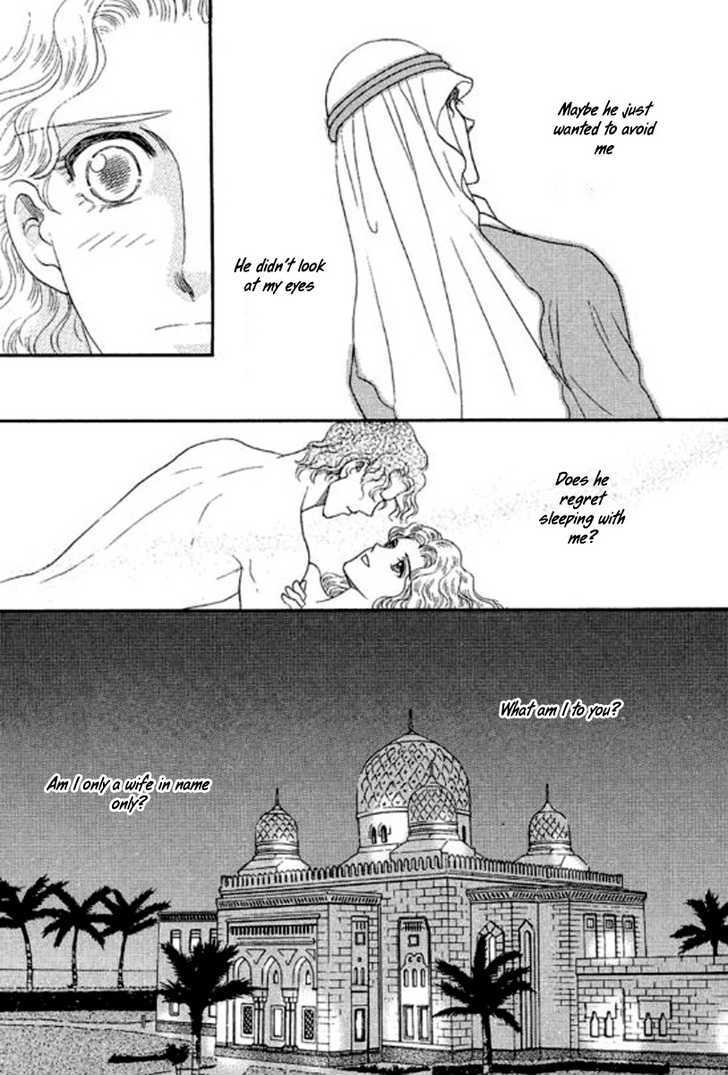 Sheikh No Proposal Chapter 4 #16