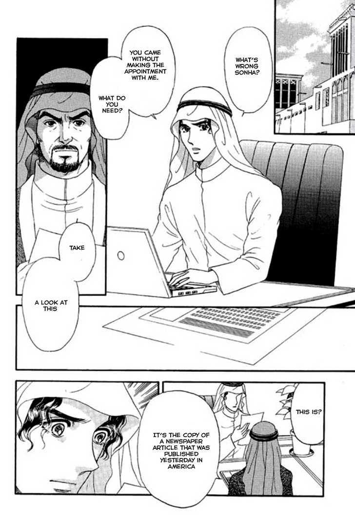 Sheikh No Proposal Chapter 4 #17