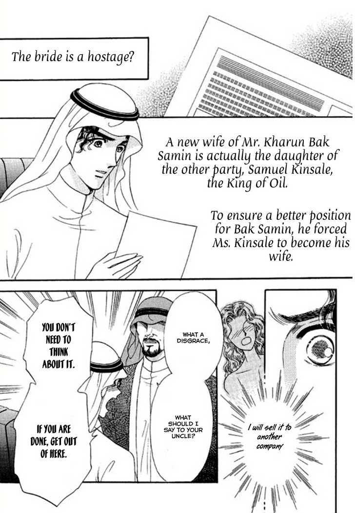 Sheikh No Proposal Chapter 4 #18