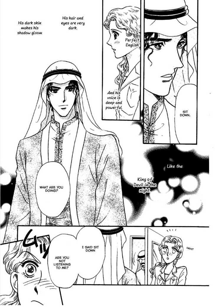 Sheikh No Proposal Chapter 1 #14