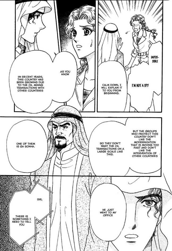 Sheikh No Proposal Chapter 1 #18