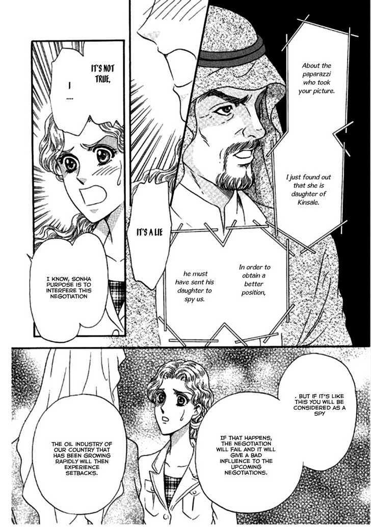 Sheikh No Proposal Chapter 1 #19