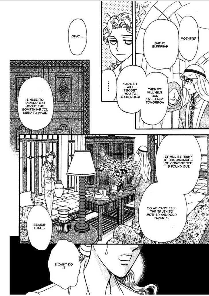 Sheikh No Proposal Chapter 1 #23