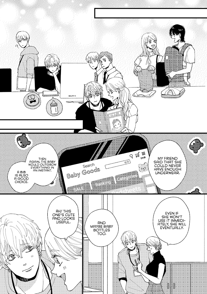 Dekinai Futari Chapter 18 #14