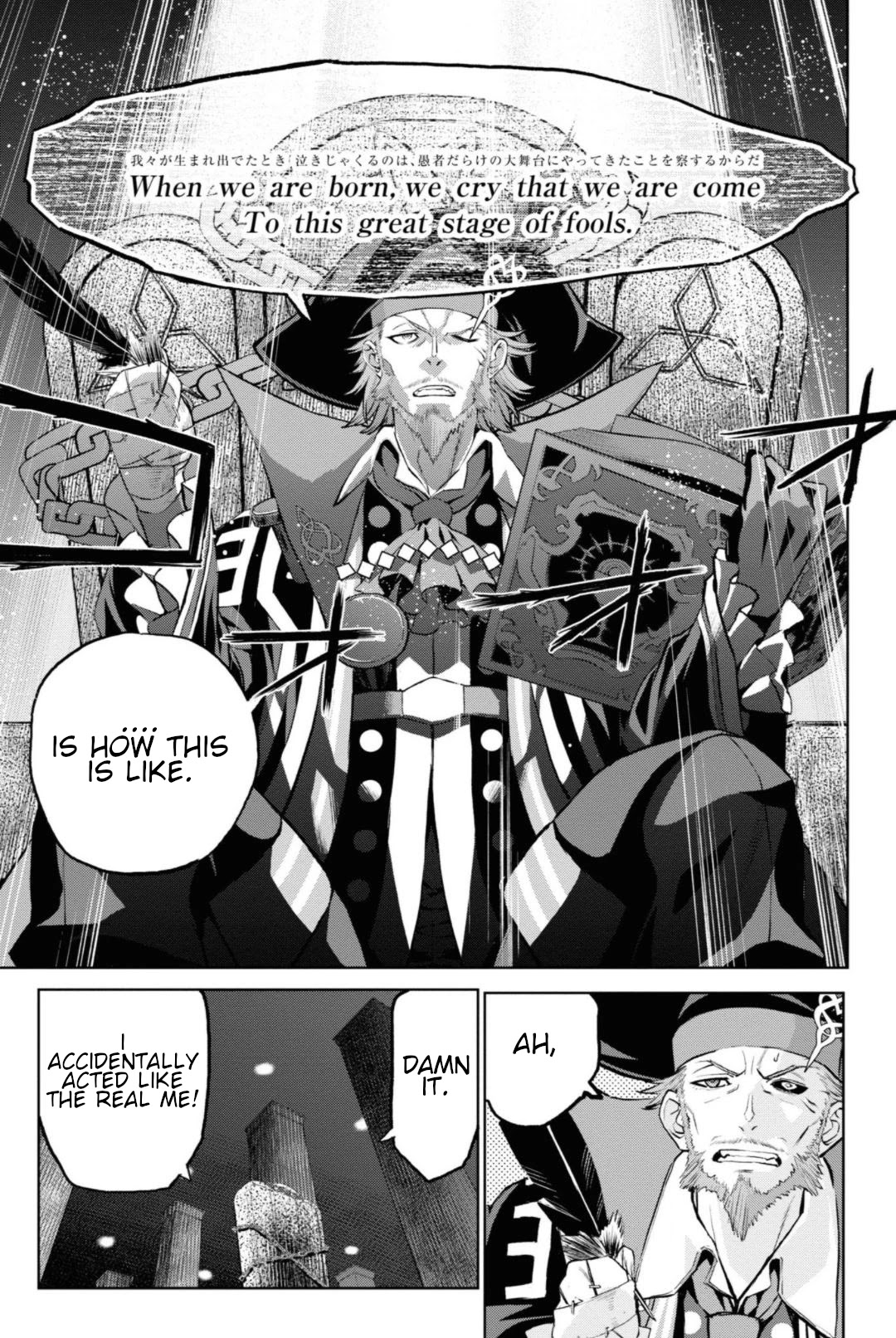 Fate/grand Order: Epic Of Remnant - Pseudo-Singularity I: Quarantined Territory Of Malice, Shinjuku - Shinjuku Phantom Incident Chapter 5.3 #5