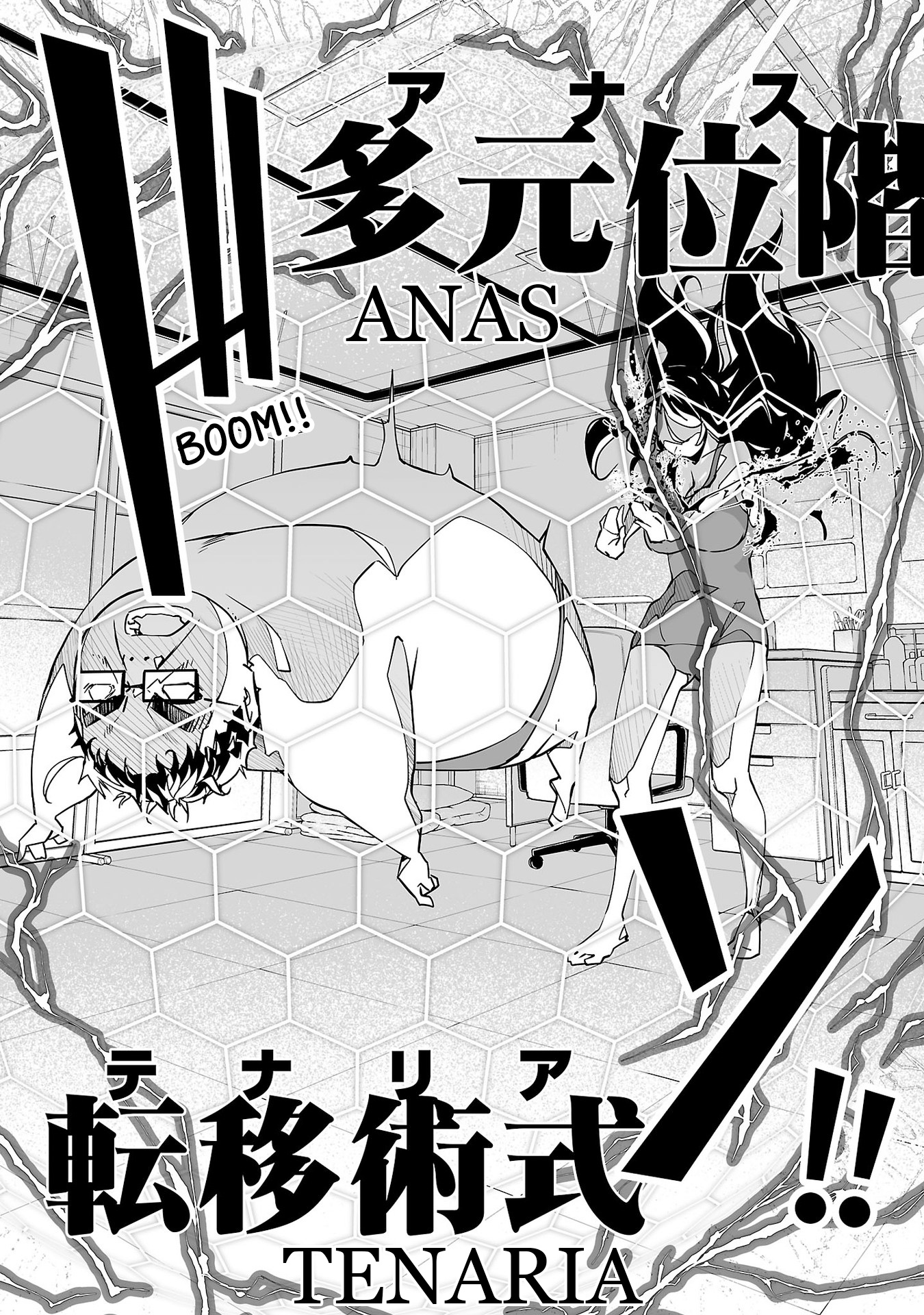 Gyaku Isekai Tensei Shite Kimowota Ni Natte Shimatta Dai Majutsushi Delray Curtis No Fujourina Nichijou Chapter 9 #28