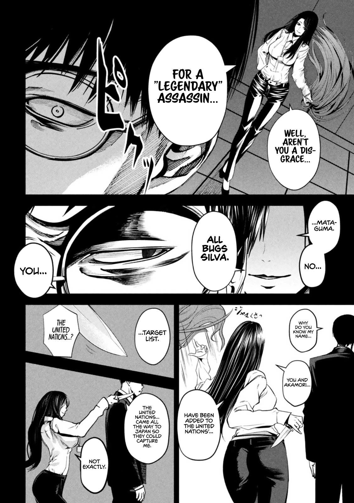 Satsudou Chapter 7 #3