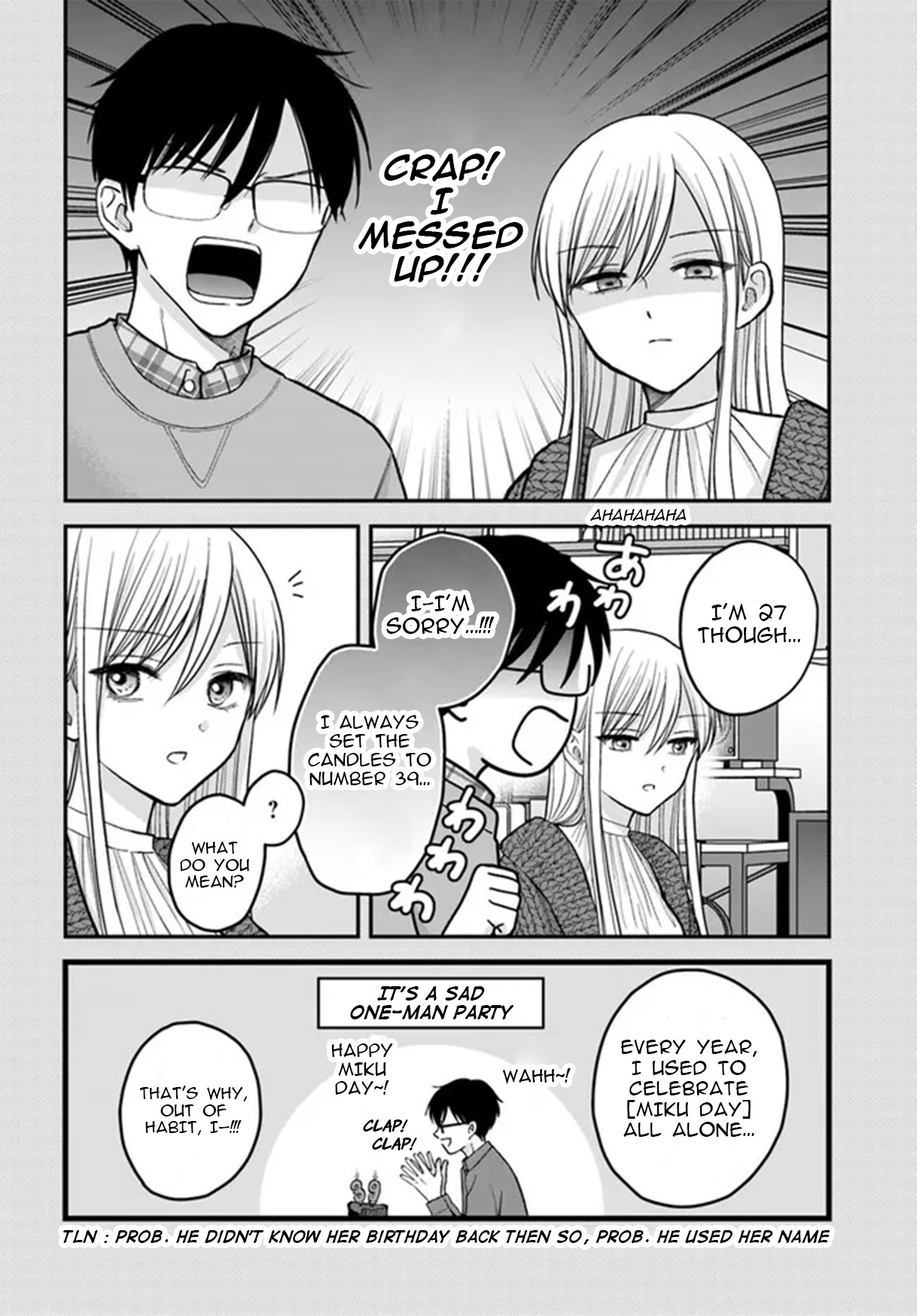 My Wife Could Be A Magical Girl Chapter 4.5 #5