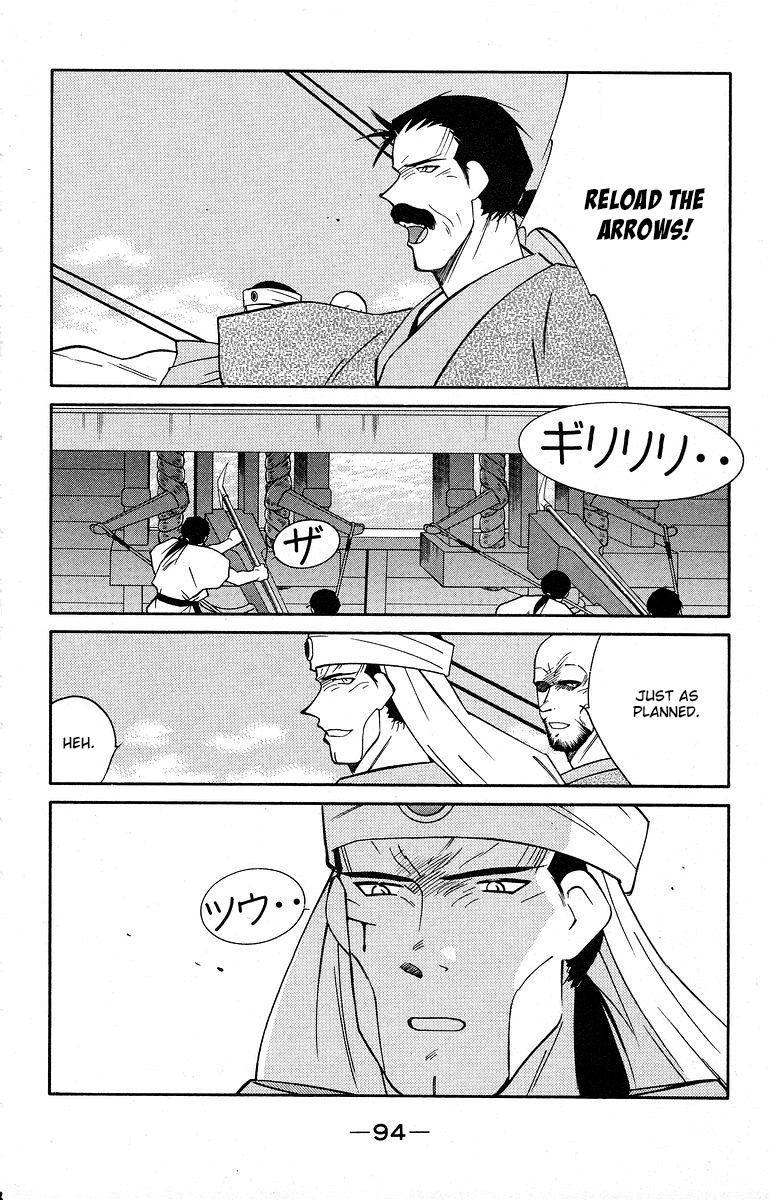 Kaiouki Chapter 39 #31