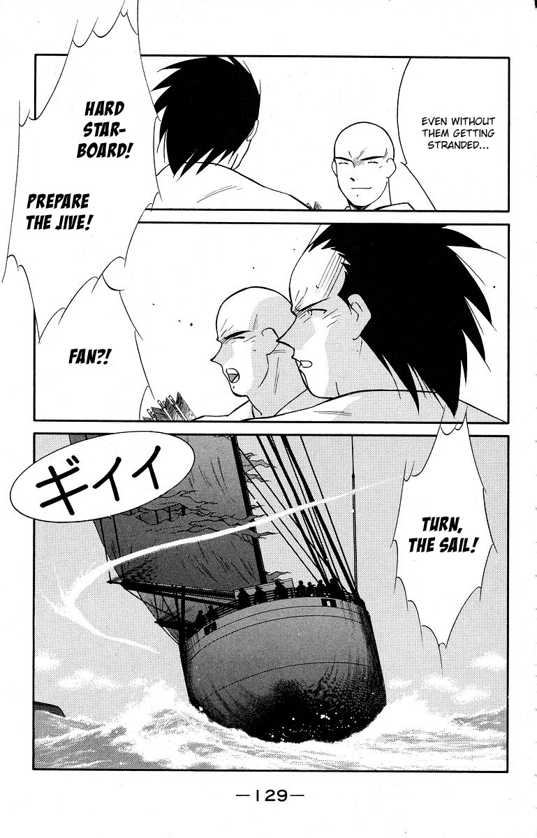 Kaiouki Chapter 39 #66