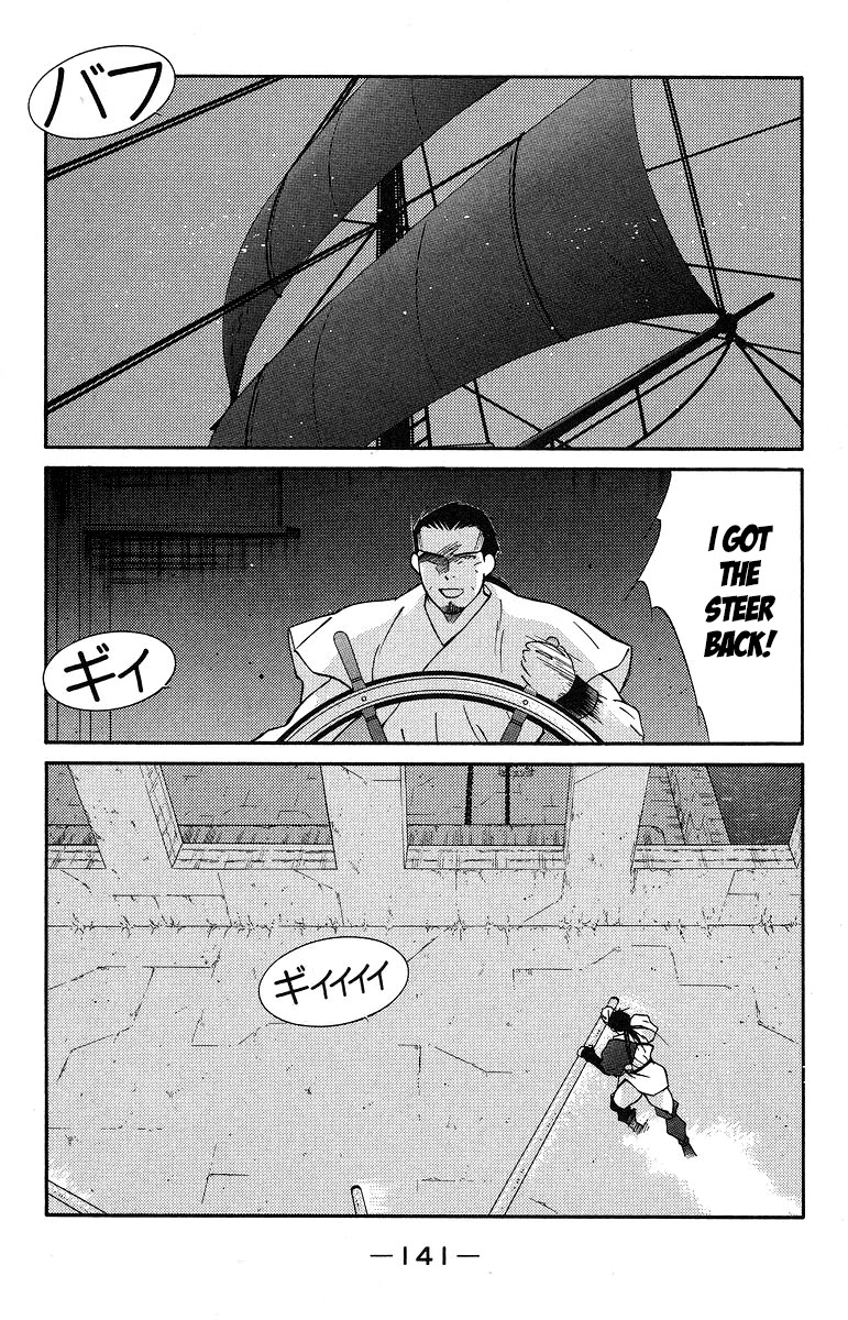 Kaiouki Chapter 37 #6