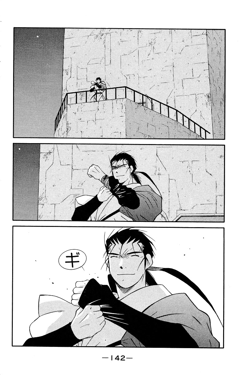 Kaiouki Chapter 34 #4