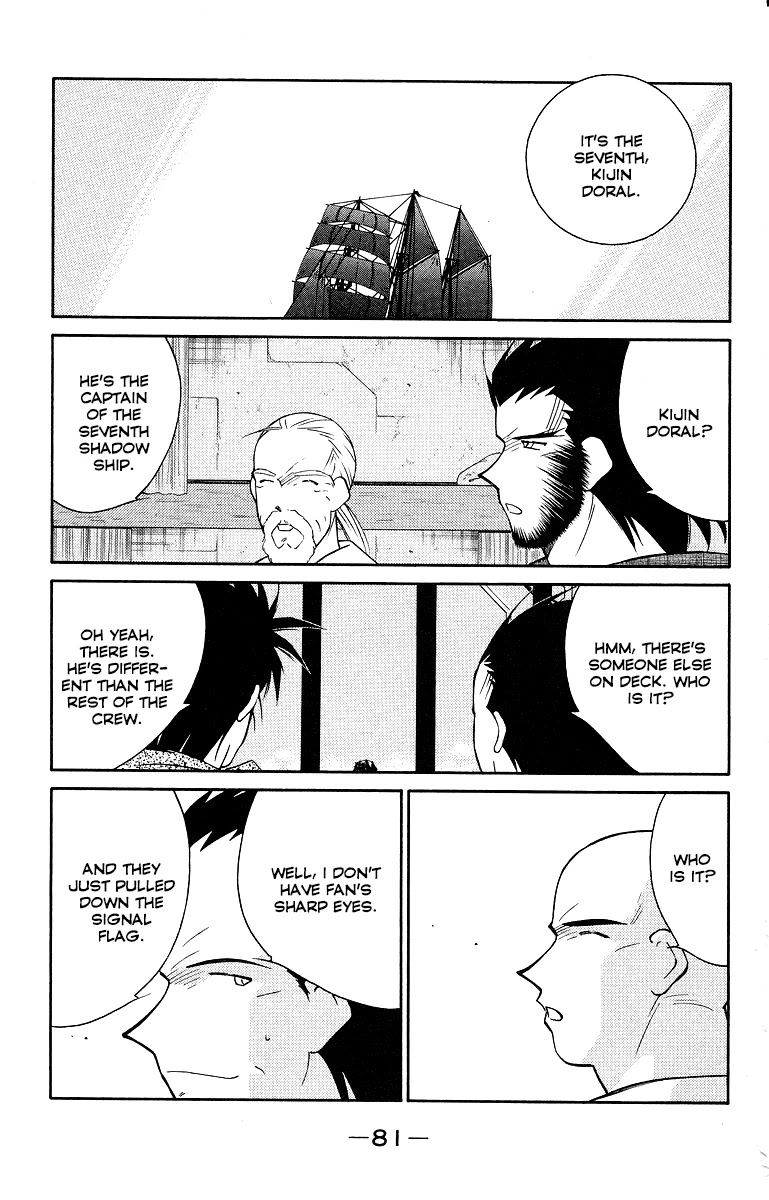 Kaiouki Chapter 33 #8