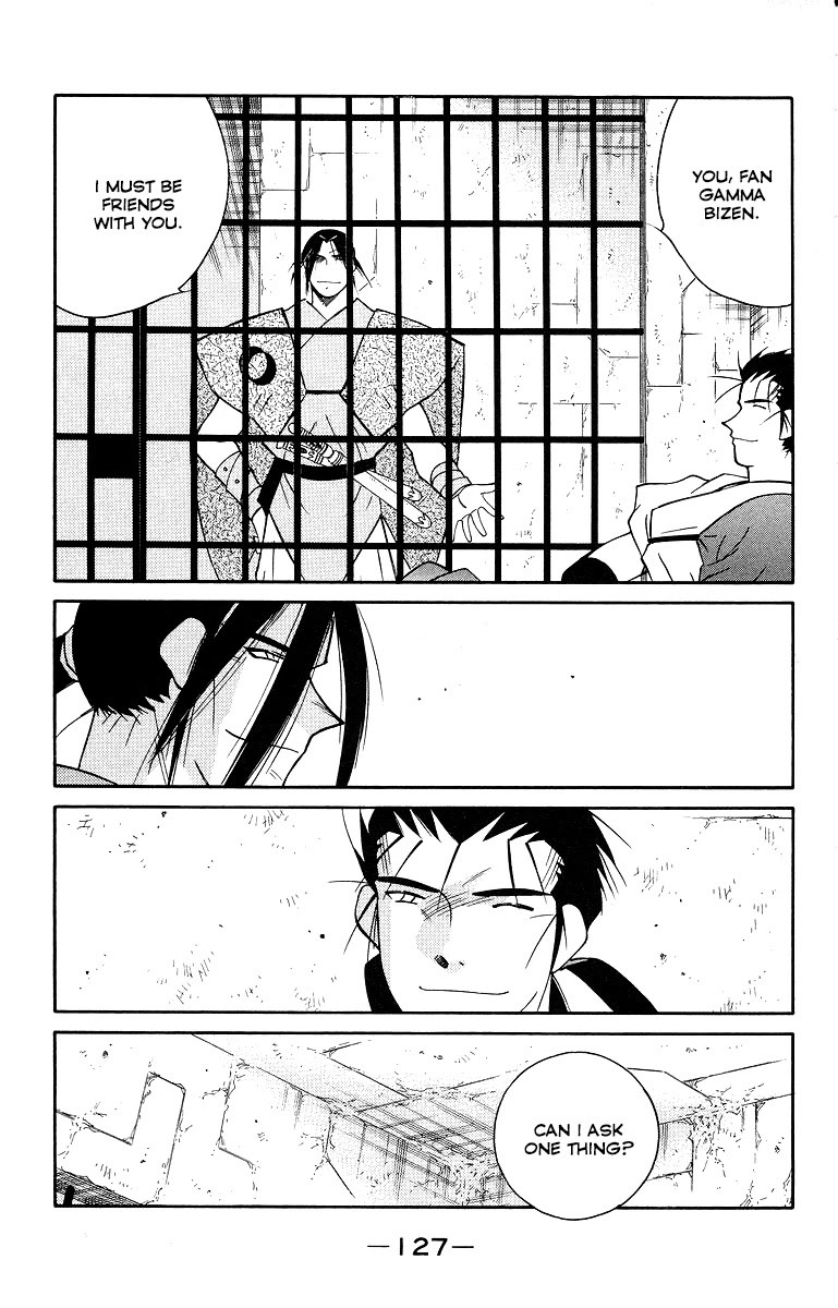 Kaiouki Chapter 33 #54