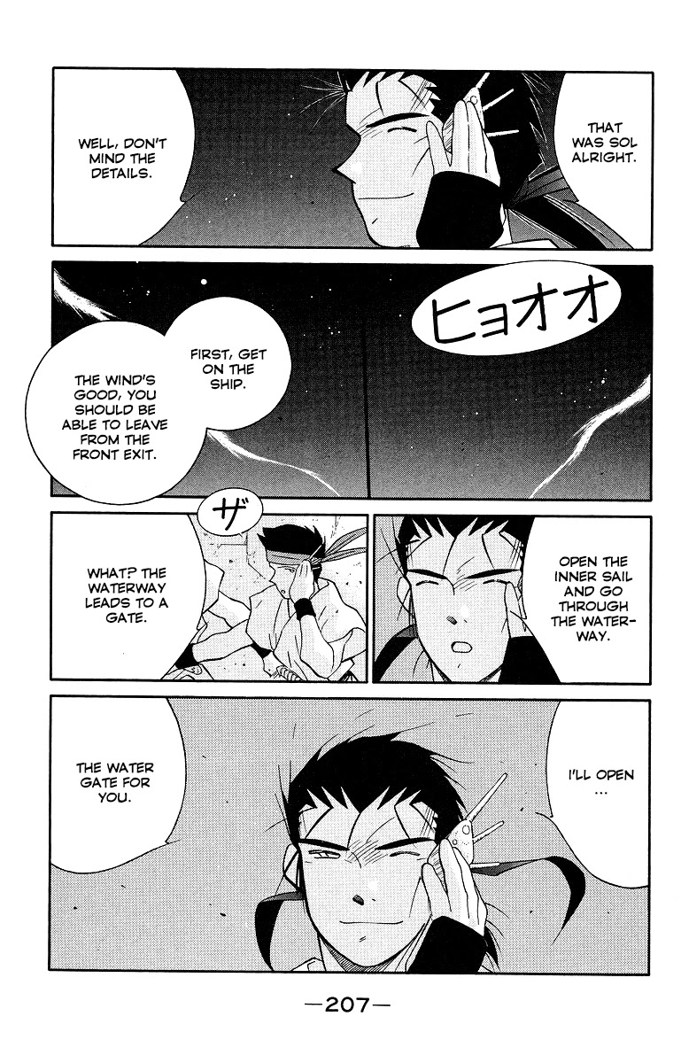 Kaiouki Chapter 34 #69