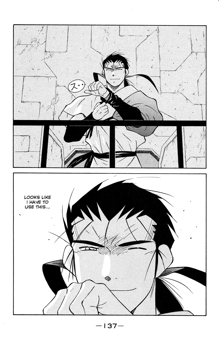 Kaiouki Chapter 33 #64