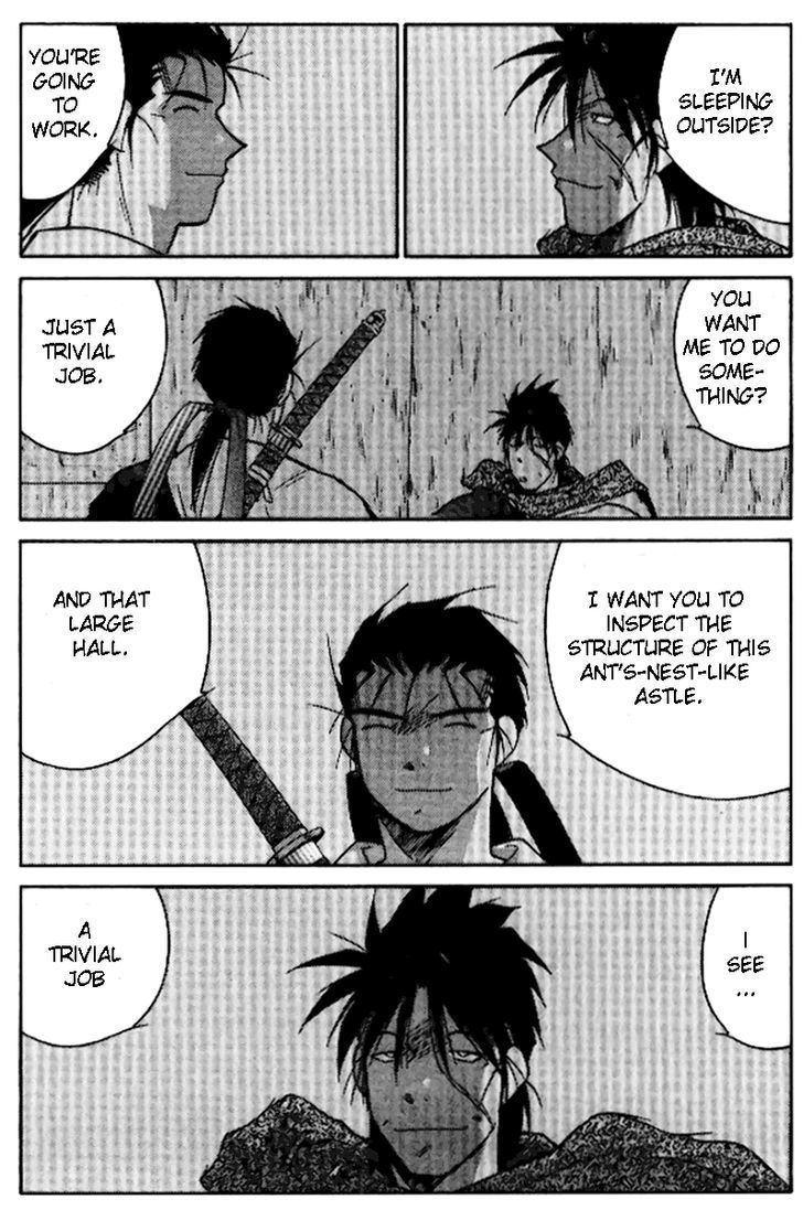 Kaiouki Chapter 17 #22